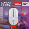 Ночник-светильник ЭРА NN-621-LS-MS-W Б0057212