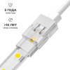 Коннектор прокалывающий для подключения 2 pin для одноцветной LED ленты 8-10 мм Apeyron 09-169