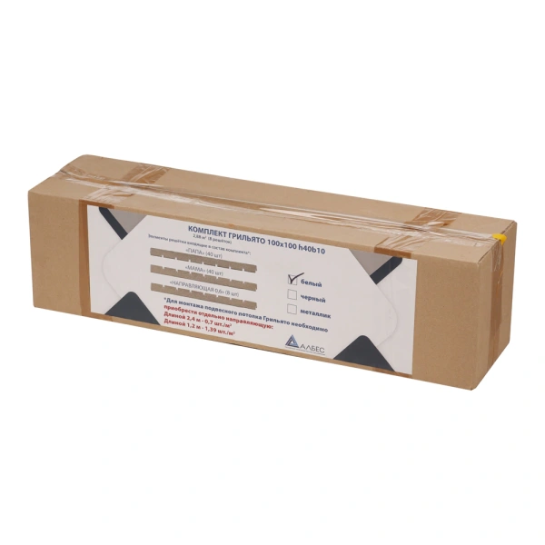 Решетки для потолка Грильято ячейка 75х75 мм 6 шт 2,16 м2 матовый белый