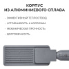 Уличный консольный светодиодный светильник Apeyron 29-14