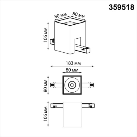Трековый светильник Novotech IP20 LED 10W 48V 3000-6000K FLUM 359518