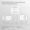 Реле Wi-Fi с независимым контактом Elektrostandard (Умный дом) 76010/00 76010/00