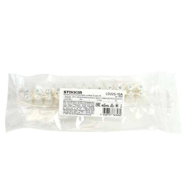 Колодка клеммная винтовая Stekker, линейка 12 штук, полиамид, LD225-10 DIY 39890