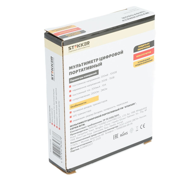 Мультиметр цифровой, портативный,1999 отсчетов, батарея крона, ручная регулировка, черный Stekker MTM DT830B 49992
