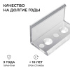 Комплект соединителей монтажный для профиля 08-04/08, прямой, 2 шт. Apeyron С-08-04