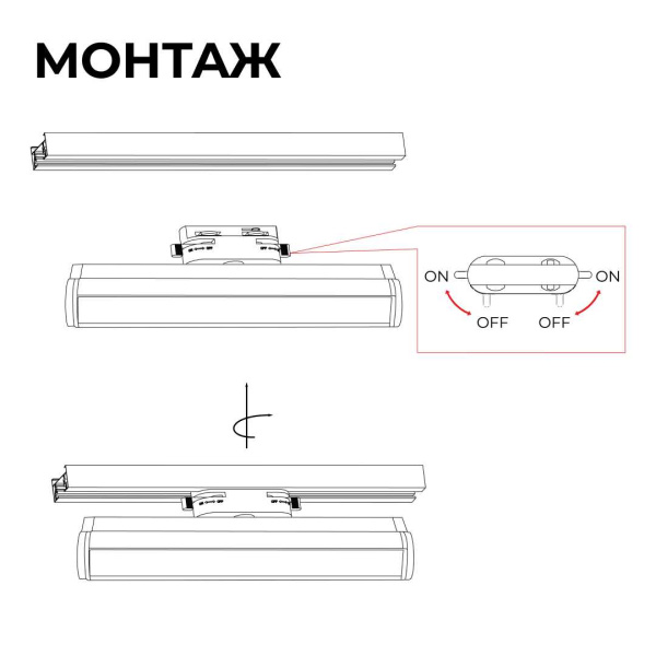Трековый светодиодный светильник Apeyron 25-21