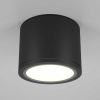 Потолочный светильник Maytoni Technical Rendo C095CL-GX53-B