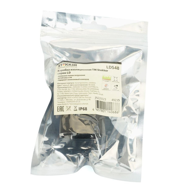 Коробка изоляционная с гелем, 450V, 42х38х26, черный LD547 49235