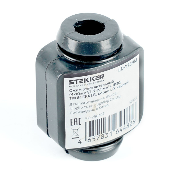 Сжим ответвительный У739М (4-10мм2/1,5-2,5мм2) LD-Y739M 50353