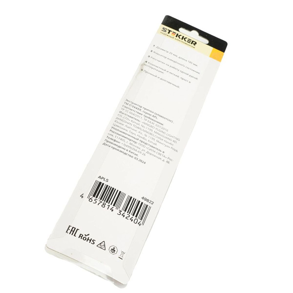 Экстрактор припоя вакуумный Stekker APL5 49822