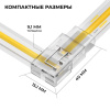 Коннектор прокалывающий L 2 pin для одноцветной LED ленты 8-10 мм Apeyron 09-176