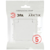 Розетка ЭРА Arktik 16-2103-08 с заземлением 2P+E Schuko со шторками с крышкой 16А-250В белый матовый Б0070441