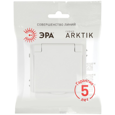 Розетка ЭРА Arktik 16-2103-08 с заземлением 2P+E Schuko со шторками с крышкой 16А-250В белый матовый Б0070441