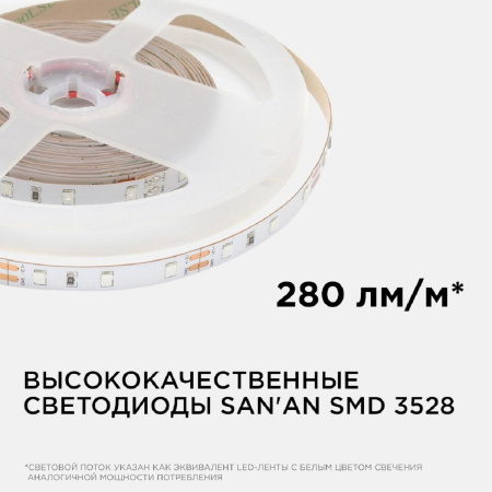 Светодиодная лента Apeyron 4,8W/m 60LED/m 3528SMD синий 5M 00-01
