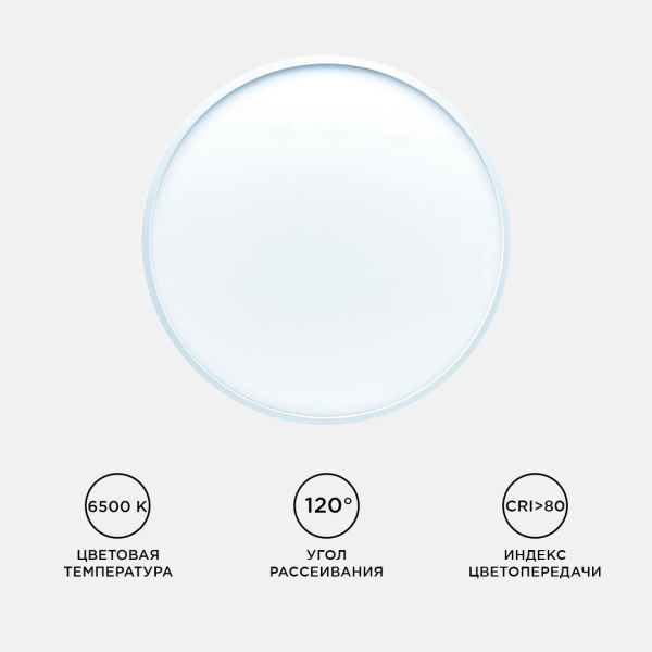 Настенно-потолочный светодиодный светильник Apeyron Spin 18-136