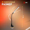Настольная лампа ЭРА NLED-509-8W-BK Б0059842
