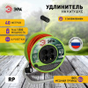 Удлинитель силовой ЭРА RP-4e-3x1.5-40m на пластиковой катушке c заземлением 4 розетки 40м ПВС 3х1,5мм2 Б0056103