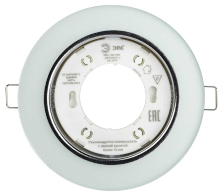 Светильник встраиваемый cо светодиодной подсветкой ЭРА DK LD51 FR под лампу GX53 белый матовый Б0057465