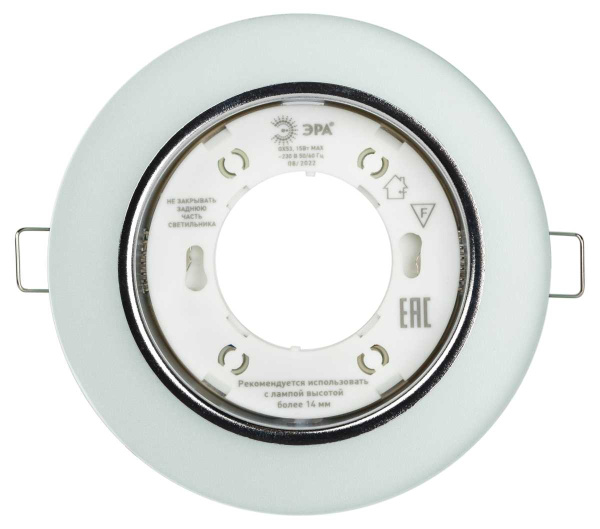 Светильник встраиваемый cо светодиодной подсветкой ЭРА DK LD51 FR под лампу GX53 белый матовый Б0057465