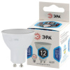 Лампа светодиодная ЭРА GU10 12W 4000K матовая LED MR16-12W-840-GU10 Б0056485