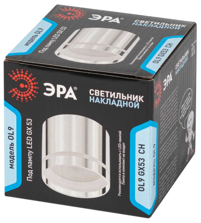 Накладной светильник ЭРА OL9 GX53 CH Б0049046