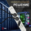 Сетевой фильтр ЭРА USF-4es-1,5m-2xUSBAC-W с базовой защитой с заземлением с выключателем 4 розетки+2xUSBA+C2,4A 1,5м 10А Б0059571
