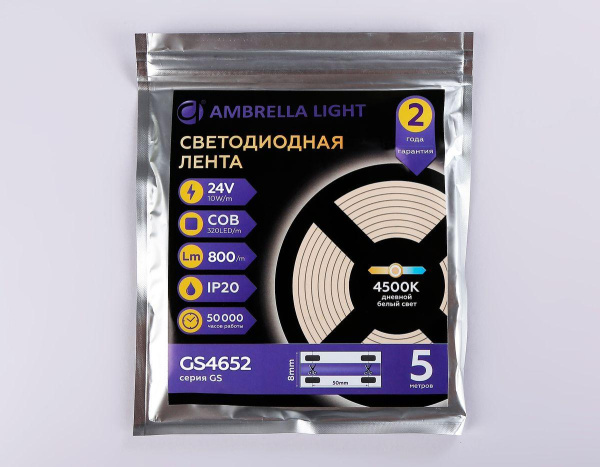 Светодиодная лента Ambrella Light 10W/m 320LED/m COB дневной белый 5M GS4652