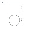 Потолочный светодиодный светильник Arlight SP-Rondo-90B-8W Day White 022241