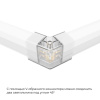 Коннектор для светильников серии NET тип V Apeyron 09-133