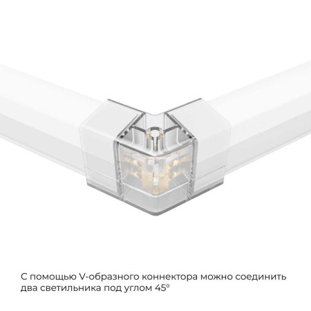 Коннектор для светильников серии NET тип V Apeyron 09-133