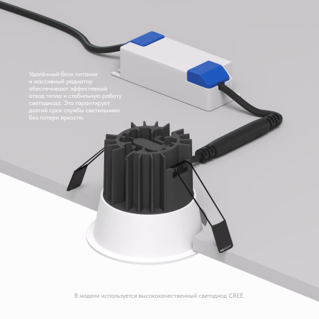 Встраиваемый светильник Denkirs Grena DK4400-WH