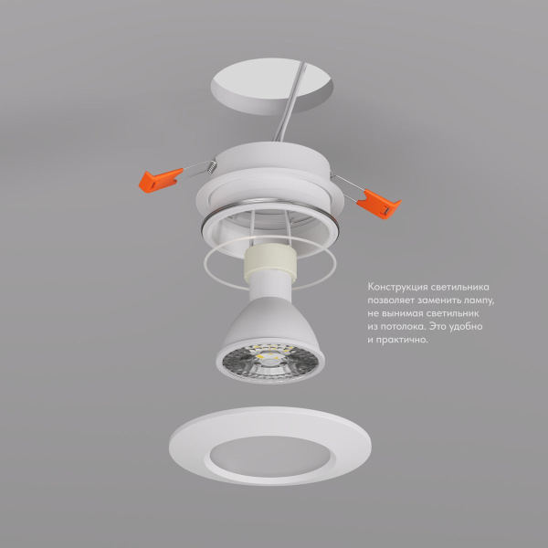 Встраиваемый светильник Denkirs Facet DK3016-WH