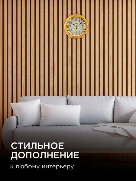 Часы настенные Apeyron WD2207-970-3