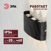 Уличный настенный светильник ЭРА Pictor WL57-6 BK Б0064529