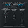 Подвесной светильник ЭРА PL15 GD Б0061376