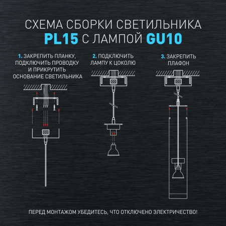 Подвесной светильник ЭРА PL15 GD Б0061376