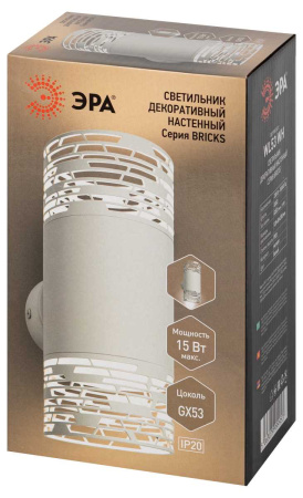 Настенный светильник ЭРА Bricks WL53 WH Б0062905