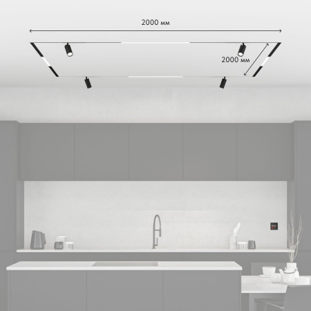 Комплект трековой системы Denkirs SET SMART ZigBee 03 PRO