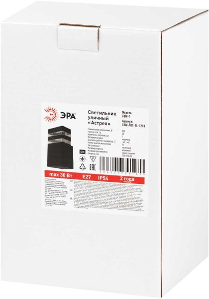 Светильник уличный настенный ЭРА «Астрея» GBW-101-BL-0200 230В 1хЕ27 IP54 вверх черный Б0069590