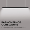 Подвесной светодиодный светильник Apeyron 30-12