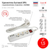 Удлинитель электрический ЭРА U-3es-1,5m-USB c заземлением с выключателем 3 розетки + 3xUSBA 1,5м 10А Б0052900