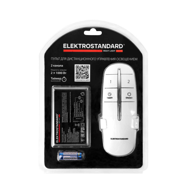 Контроллер для дистанционного управления освещением Elektrostandard 16002/02 IP20 12V 2-канальный a056812