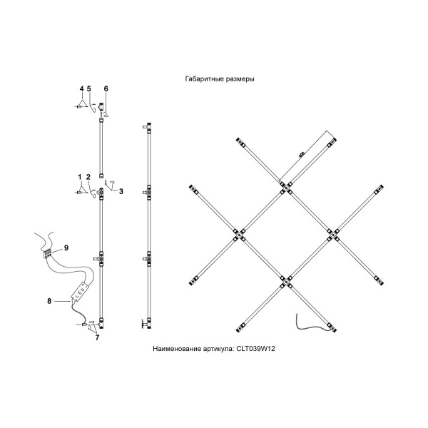 Потолочный светильник Crystal Lux CLT 039W12 BL Потолочный светильник Crystal Lux CLT 039W12 BL