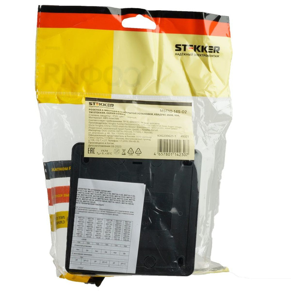 Розетка четырехместная 2P Stekker София черный MST10-14S-02 49321