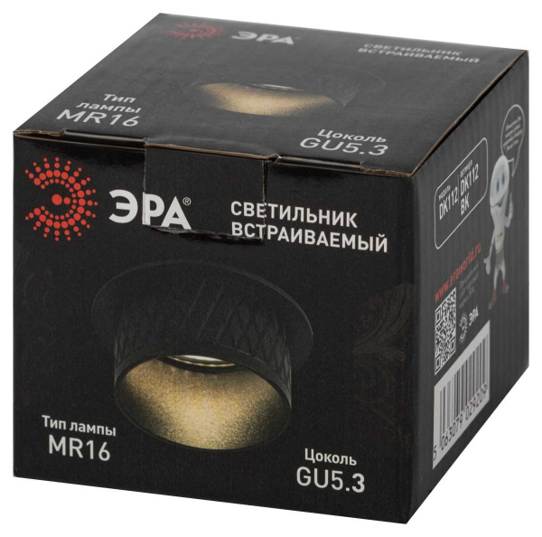 Светильник встраиваемый декоративный ЭРА DK112 BK под лампу MR16 GU5.3 черный Б0058436
