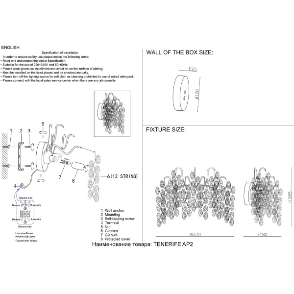 Настенный светильник Crystal Lux Tenerife AP2 Silver Настенный светильник Crystal Lux Tenerife AP2 Silver