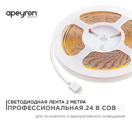 Светодиодная лента Apeyron 11W/m 504LED/m COB теплый/холодный белый 2M 219ОО