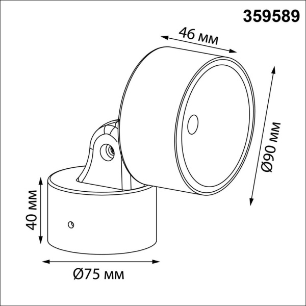 Светильник ландшафтный светодиодный Novotech STREET 359589