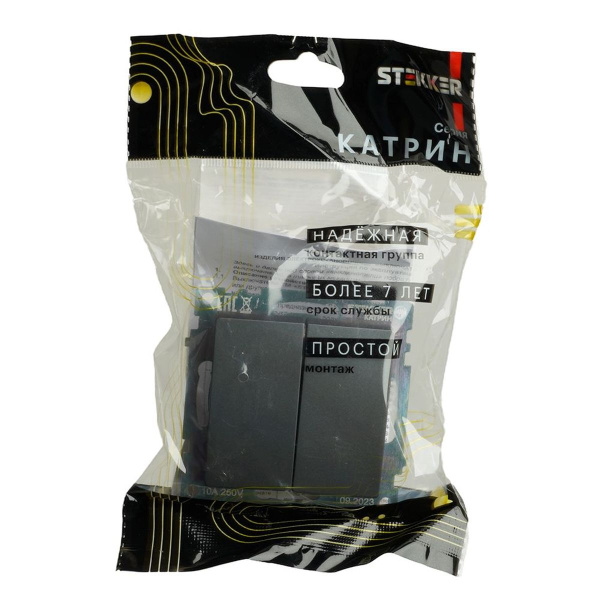 Выключатель двухклавишный Stekker Катрин графит GLS10-7104-06 49411