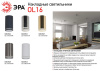 Накладной светильник ЭРА OL16 GU10 GD Б0049047